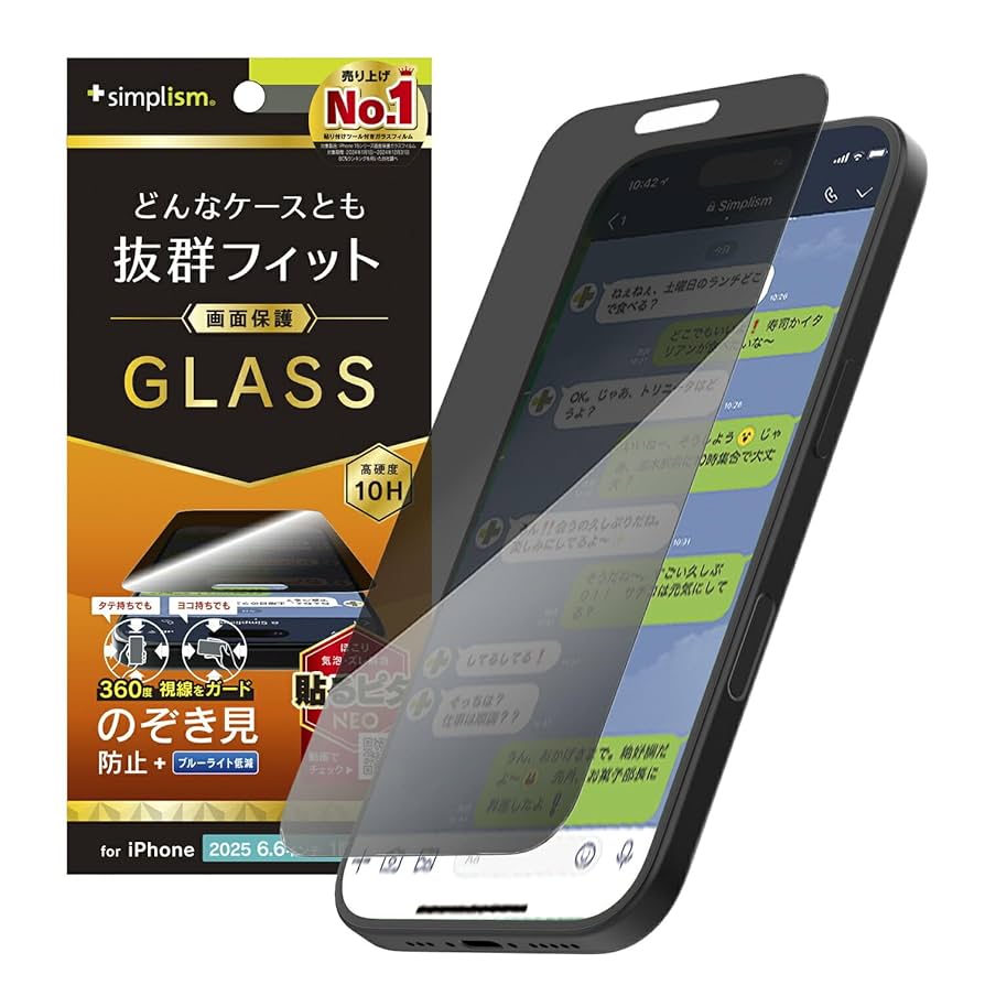 Amazon | Simplism シンプリズム iPhone Air ケース干渉しない